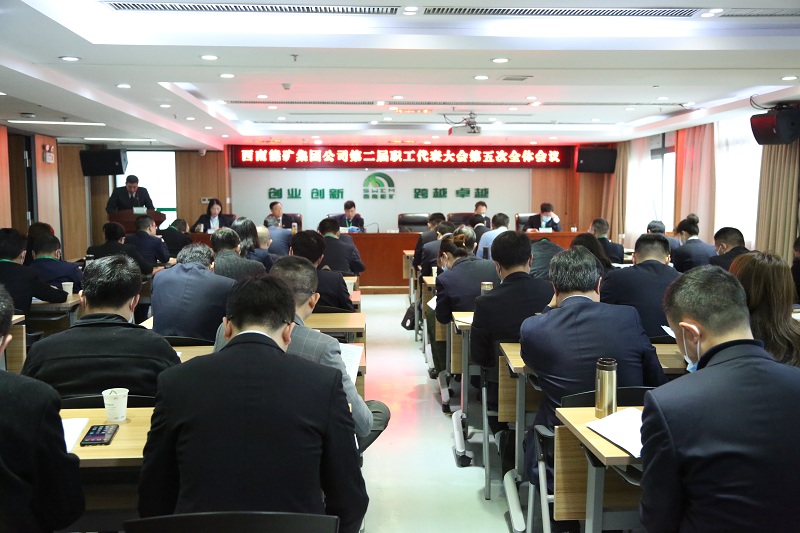 1614257850262961.jpg 会议现场.JPG