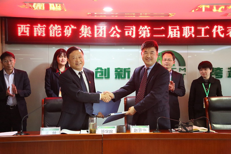 1614257916836855.jpg 签订集体合同.JPG