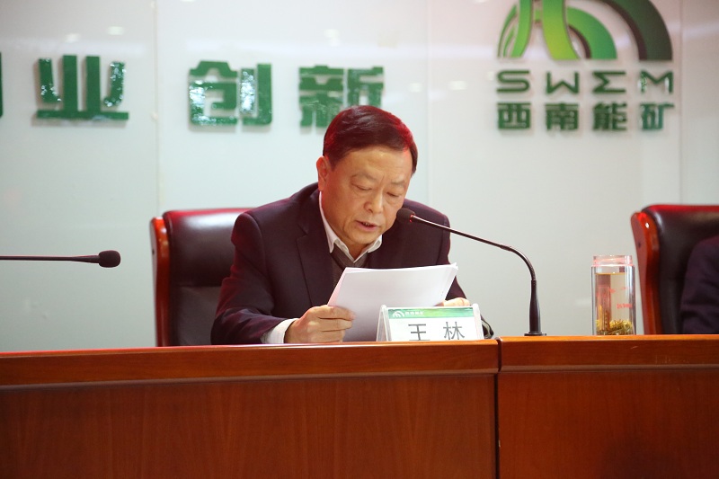 1614506720126996.jpg 王林副书记.JPG