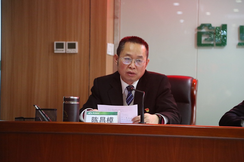 1614506733493889.jpg 陈昌模书记.jpg