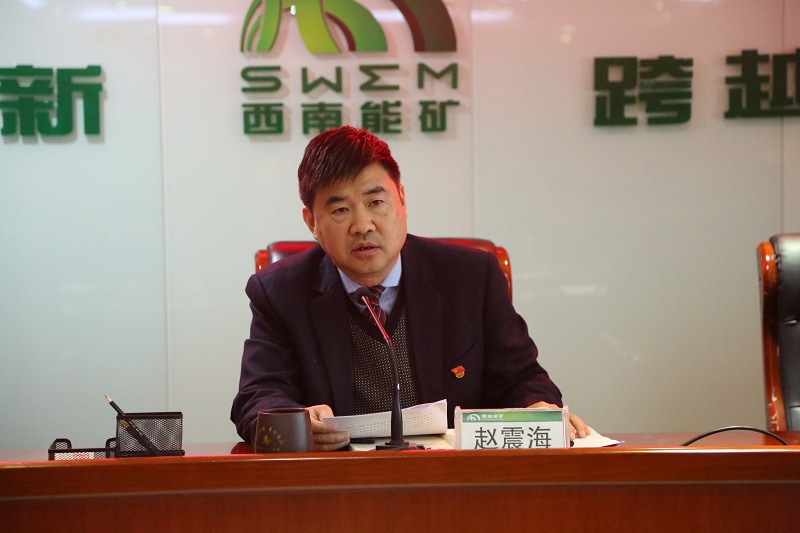 1614506748749385.jpg 赵书记.JPG