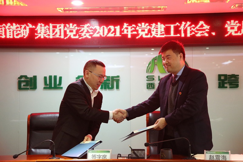 1614506784589808.jpg 签字.JPG