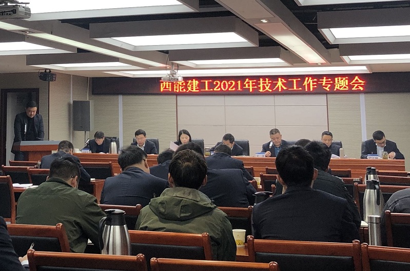 1615254138972391.jpg 技术专题会改2.jpg