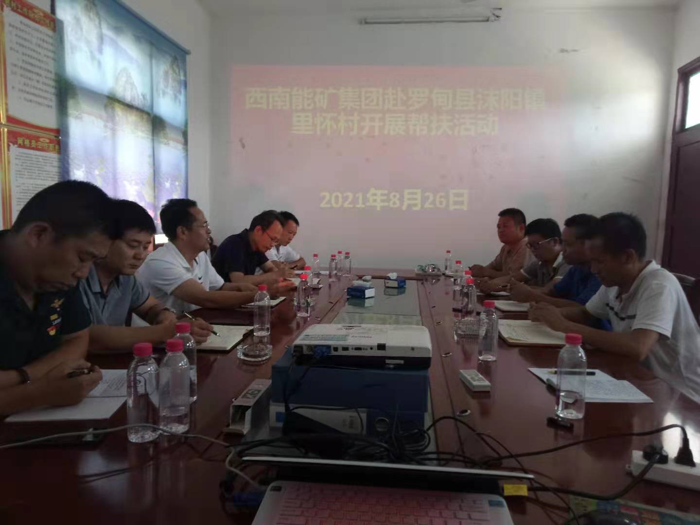 1630302262215989.jpg 微信图片_20210830134039改.jpg