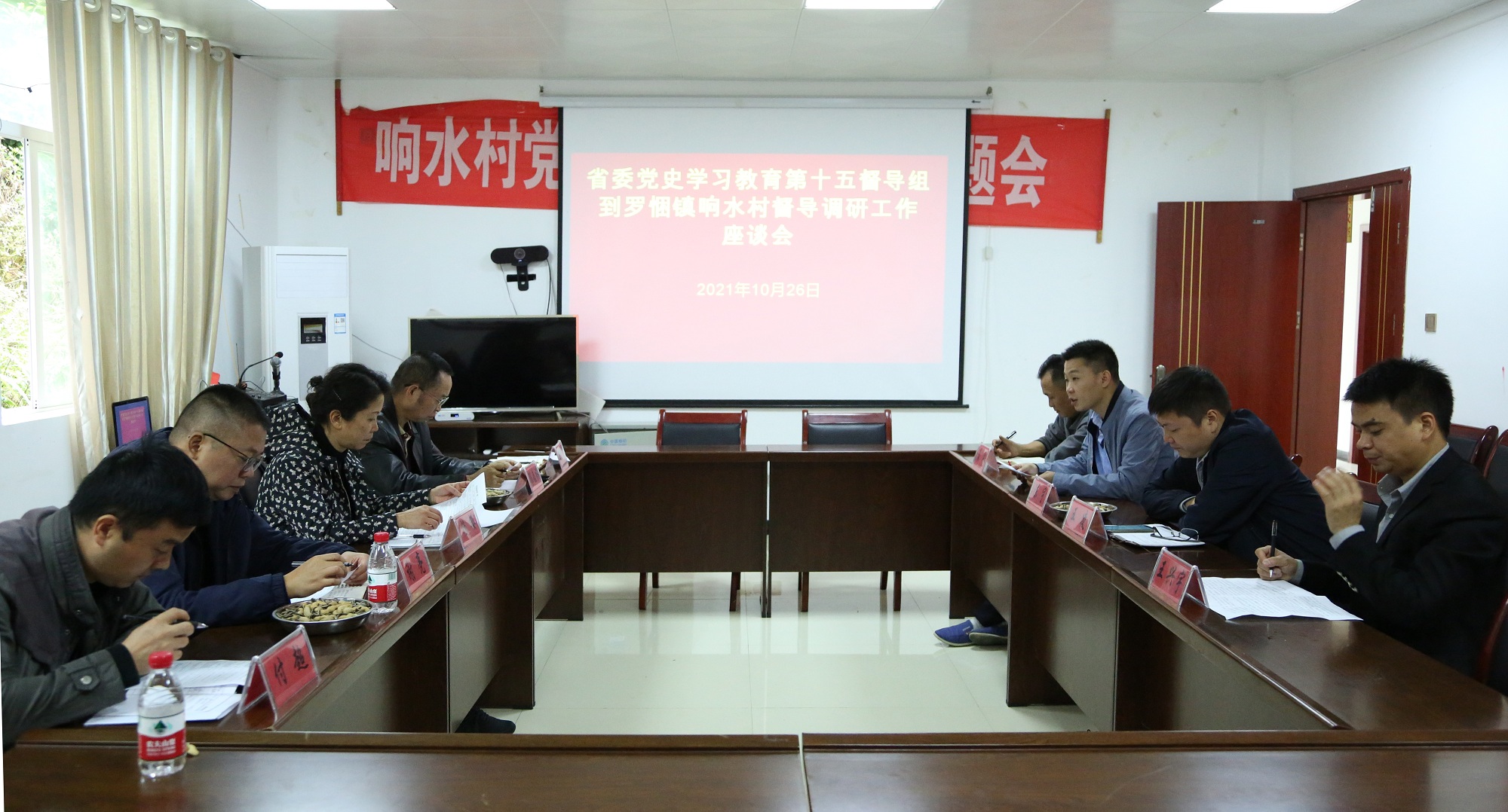 1635501806300458.jpg 座谈会能用.jpg