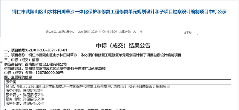 1636804109624221.png 武1.png