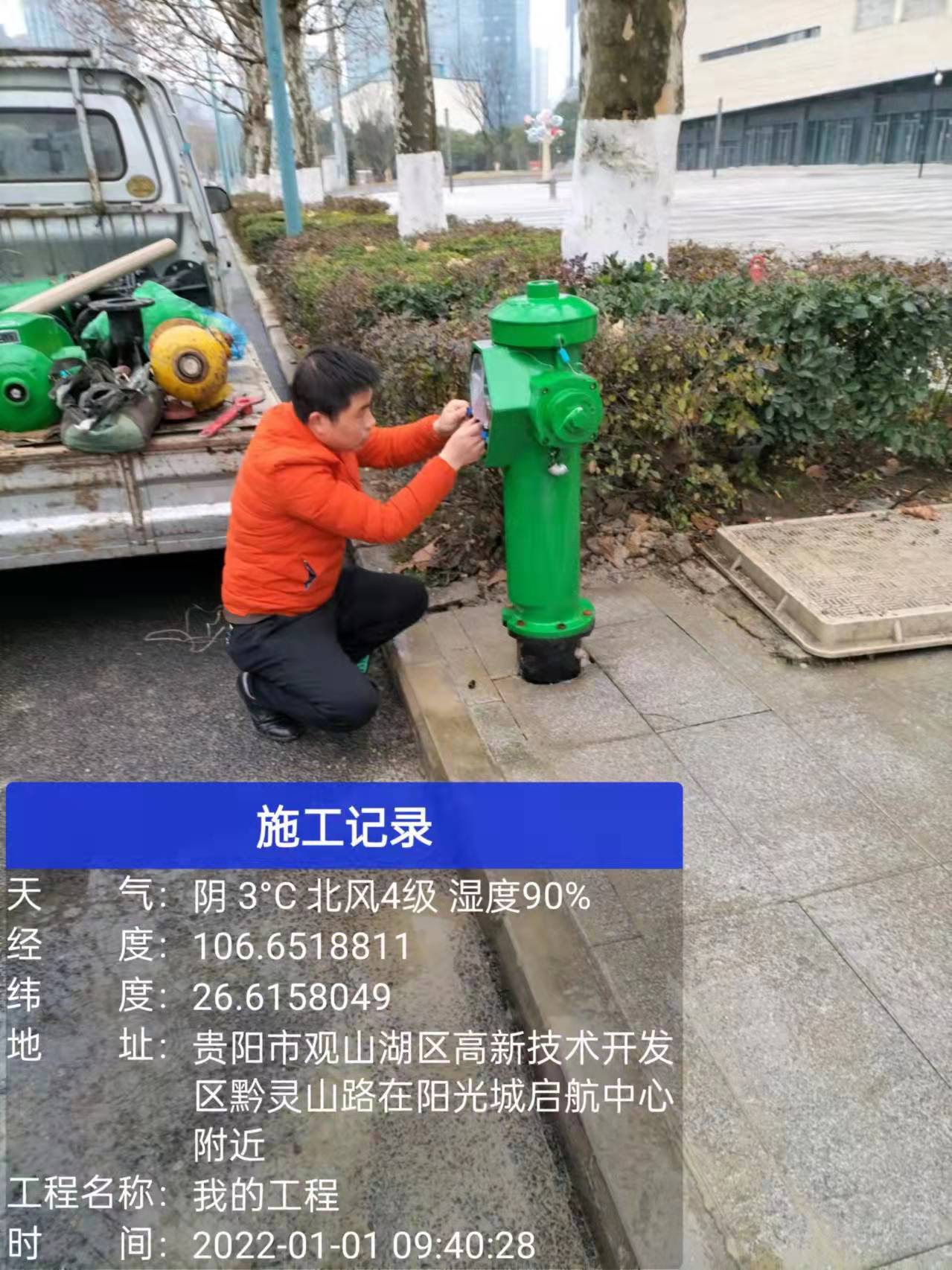 1643161615141377.jpg 元旦安装绿栓.jpg