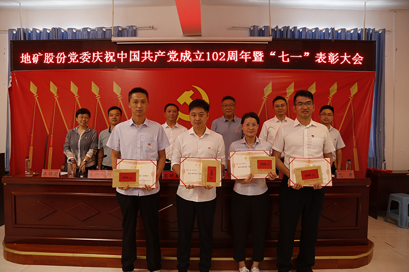1688991610262157.jpg 优秀共产党员.JPG