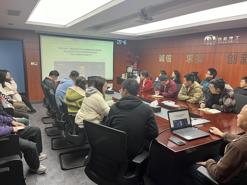1702031732263332.png 会议图片.png