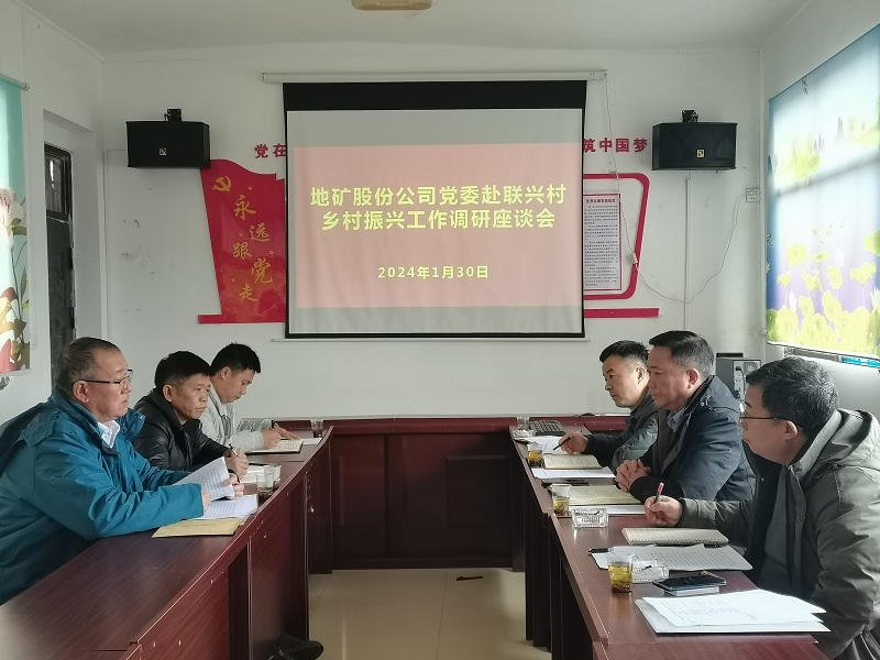 1706687373409909.jpg 微信图片_20240131144232.jpg