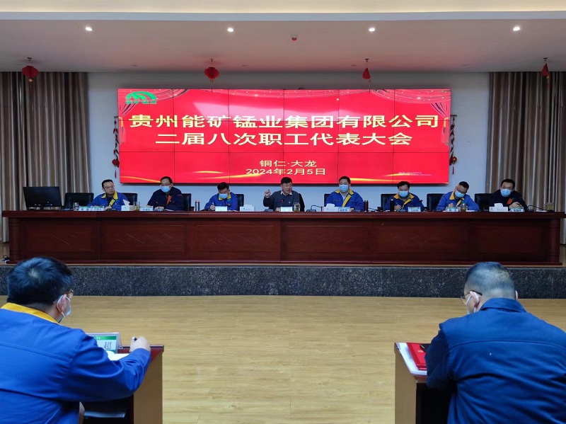 1707384299316208.jpg 李凯总讲话.jpg