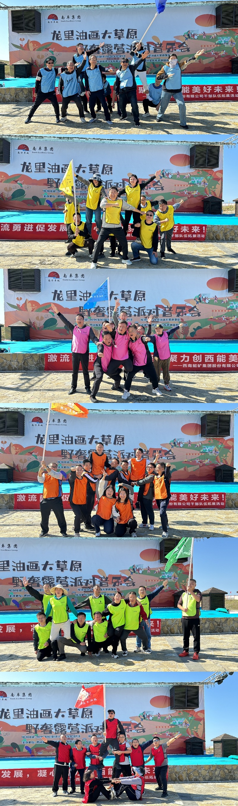 1730083067777489.jpg 微信图片_20241028100958.jpg