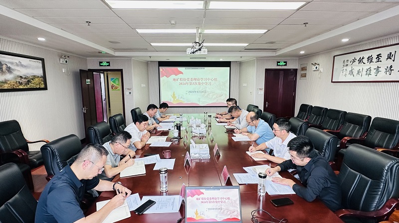 1732506946721048.jpg 1.开展政治理论学习.jpg