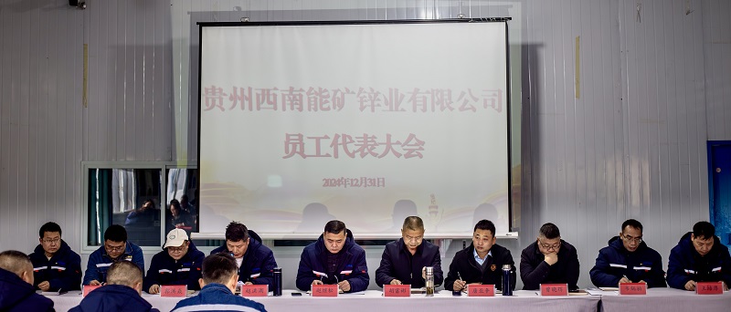 1736493894298324.jpg 微信图片_20241231174938.jpg