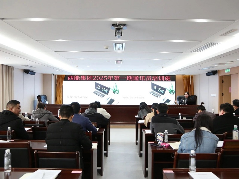 1742525843247605.jpg 会议全景.jpg