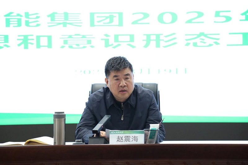 1742526473291107.jpg 赵书记讲话.jpg