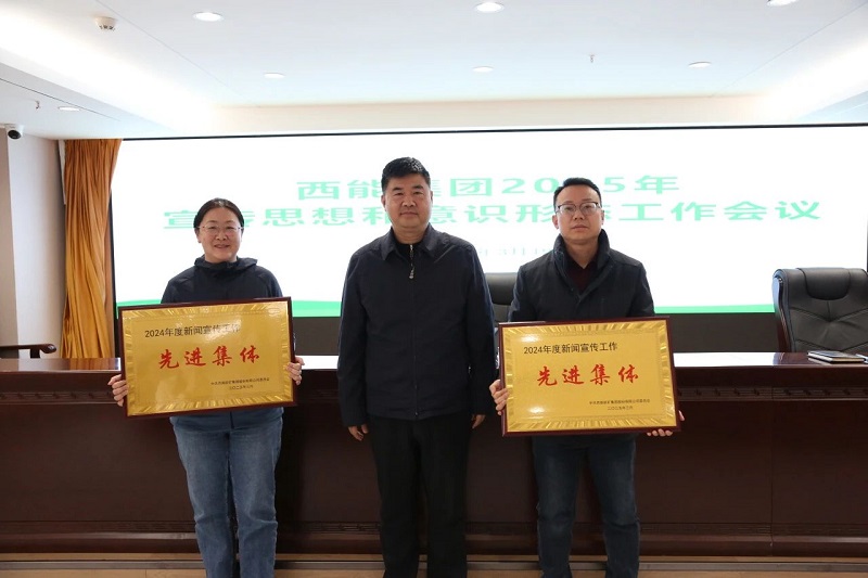 1742526492994512.jpg 先进集体.jpg