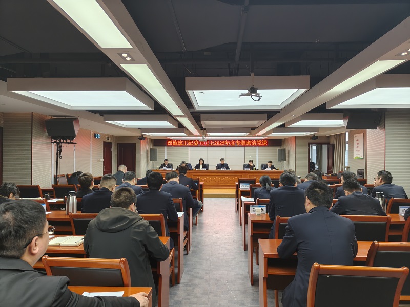 微信图片_20250320154821改.jpg