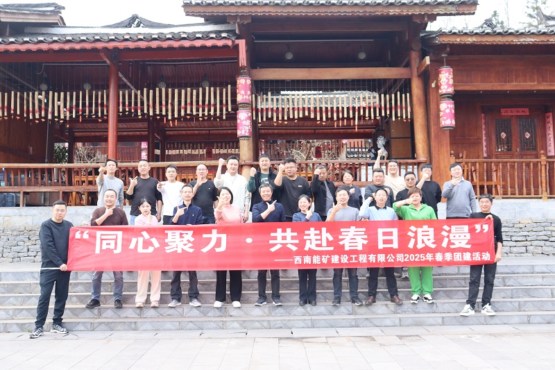 1742870572170882.jpg 改-微信图片_20250324163259.jpg
