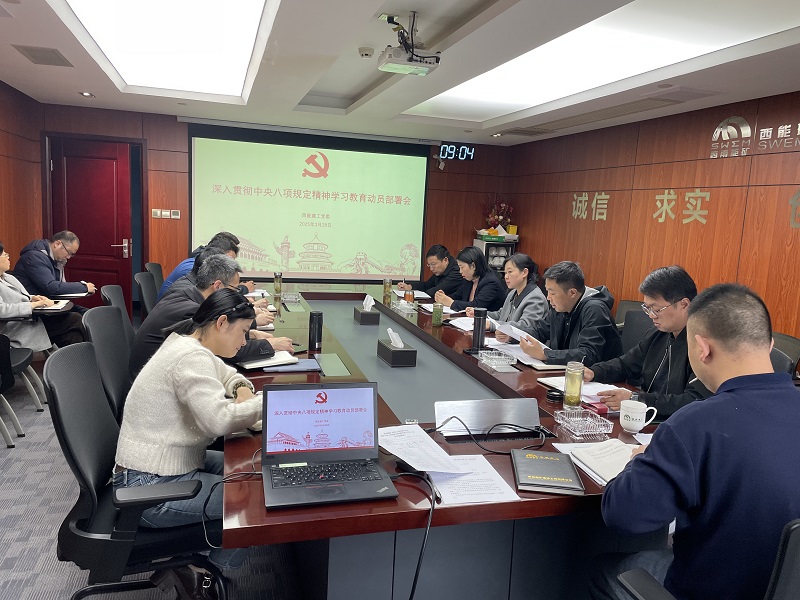 1743497653215090.jpg 改-微信图片_20250331170651.jpg