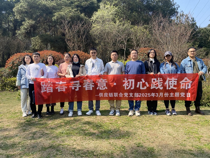 1743565623841132.jpg 微信图片_20250328145553.jpg