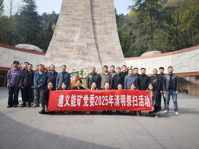 1743678369539221.jpg 改-微信图片_20250403091216.jpg