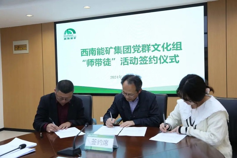 1744367092751486.jpg 签约仪式.jpg