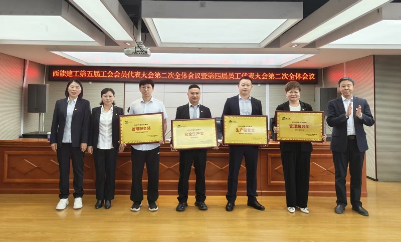 1745292177781954.jpg 用表彰微信图片_20250421172211.jpg
