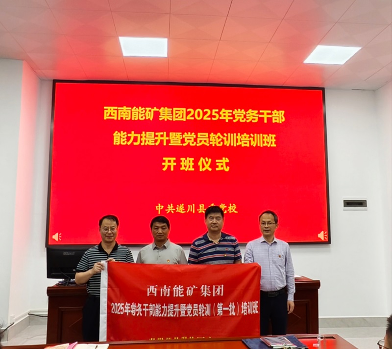 1747911155103238.jpg 微信图片_20250520172635.jpg