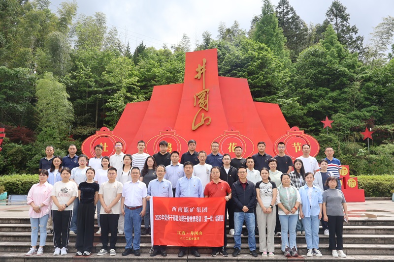 1747911218704225.jpg 微信图片_20250520171932.jpg