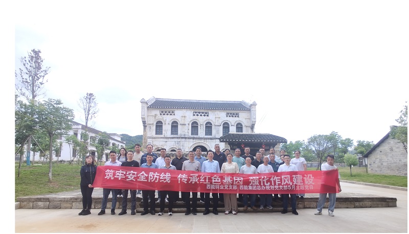 1748336230534688.jpg 微信图片_20250526090538.jpg