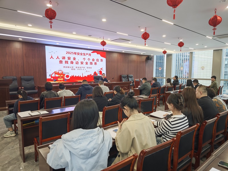 1749528537801293.jpg 用-会议图片3.jpg
