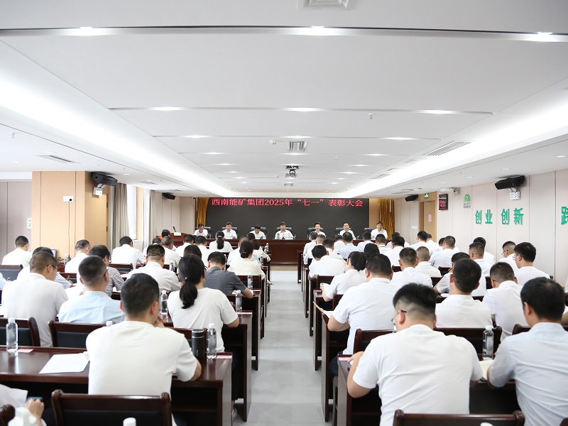 1751449927644410.jpg 会议图片 (2).JPG