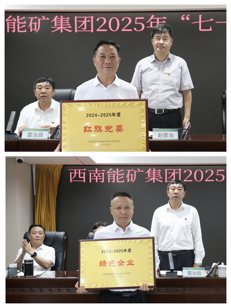 1751449950801469.jpg 微信图片_20250702173249.jpg