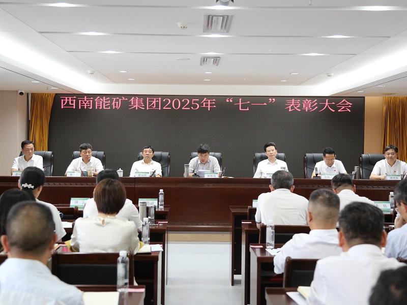 1751450038399747.jpg 赵书记讲话近景.JPG