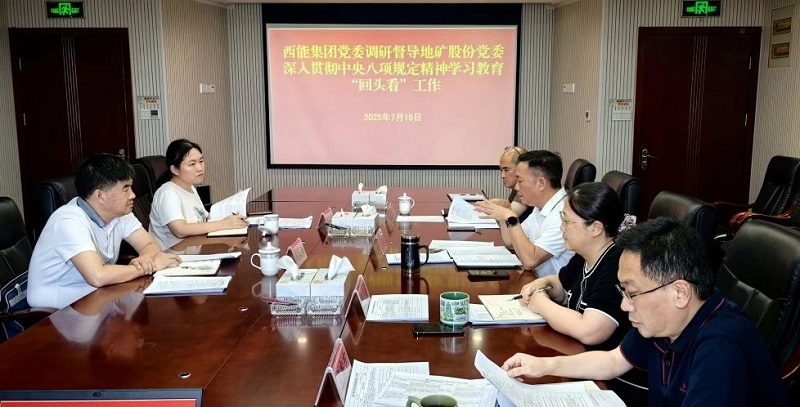 1752829238624660.jpg 微信图片_20250718091328.jpg