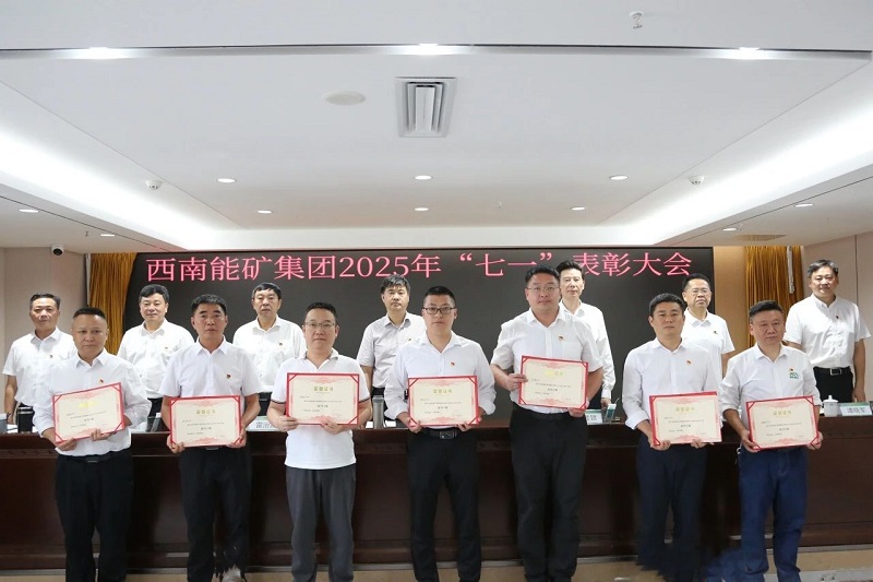 1753066975291653.jpg 微信图片_20250721095501.jpg
