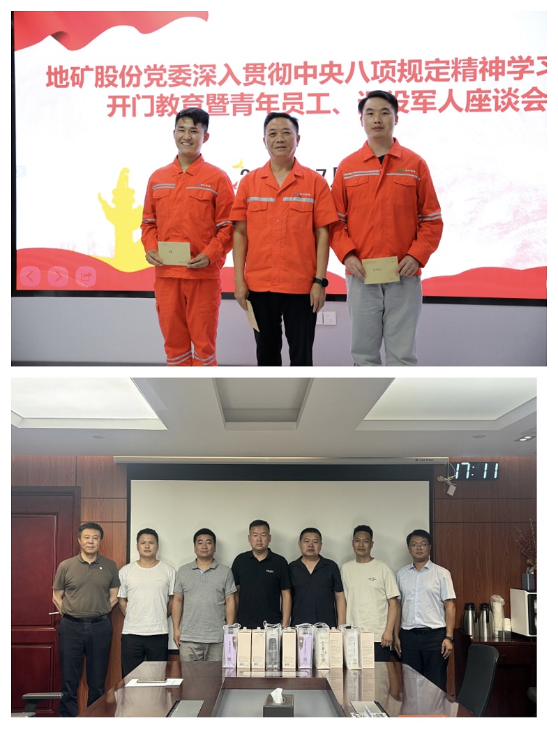 1755484087563292.jpg 微信图片_20250818102511.jpg