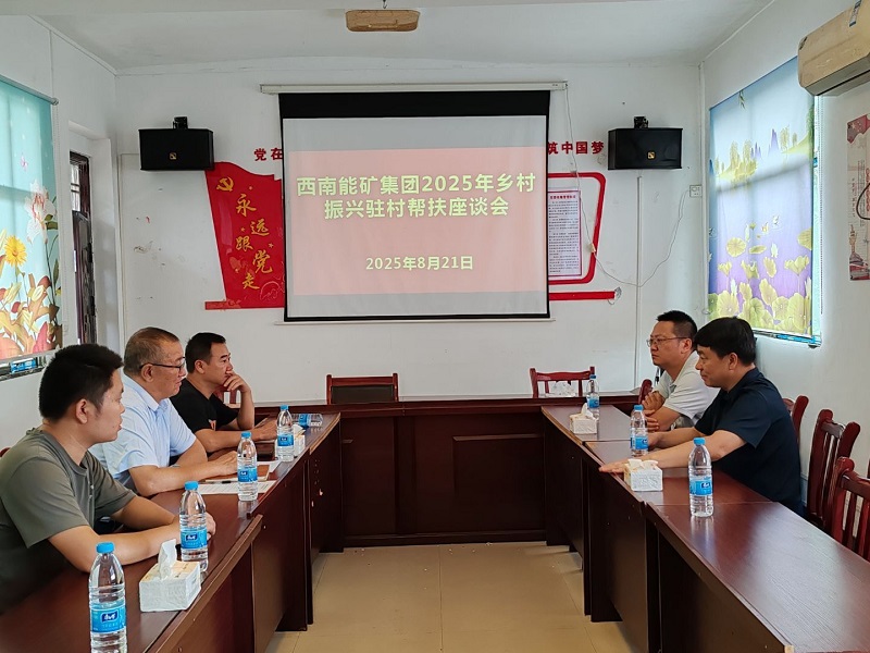 1756094191267824.jpg 微信图片_20250822162137 -改.jpg