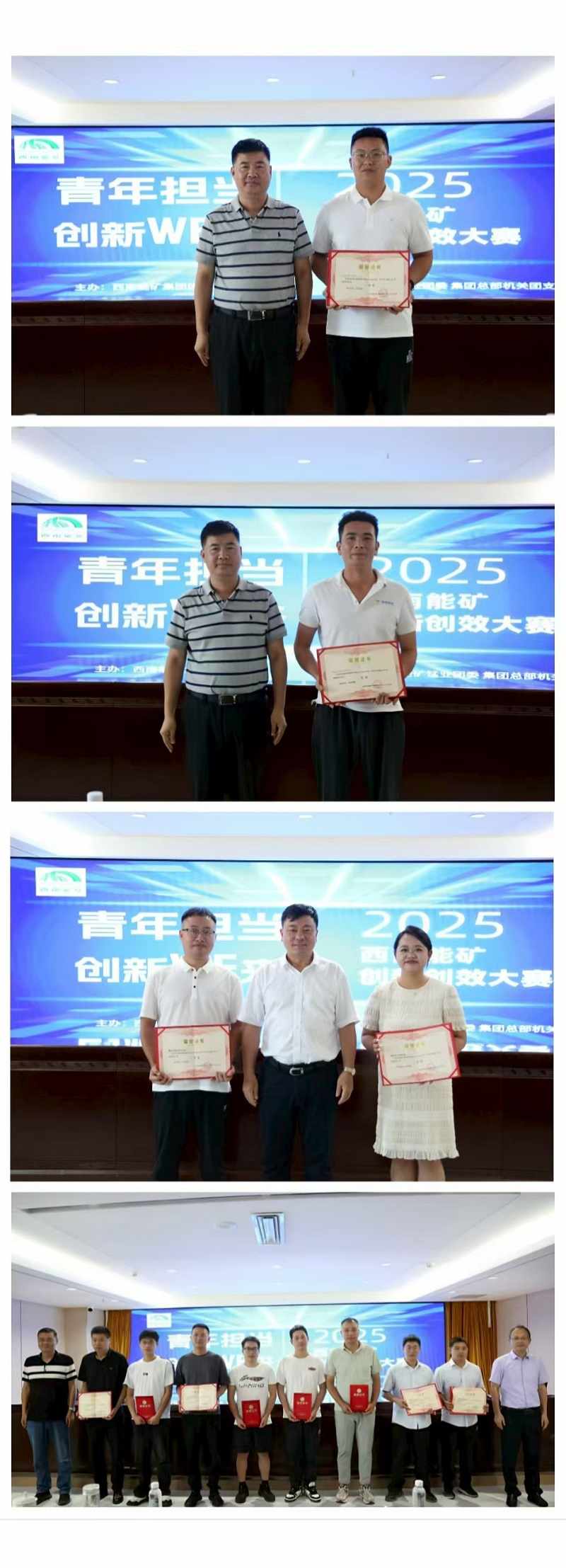 1756715443789445.jpg 微信图片_20250901162710_66_29.jpg