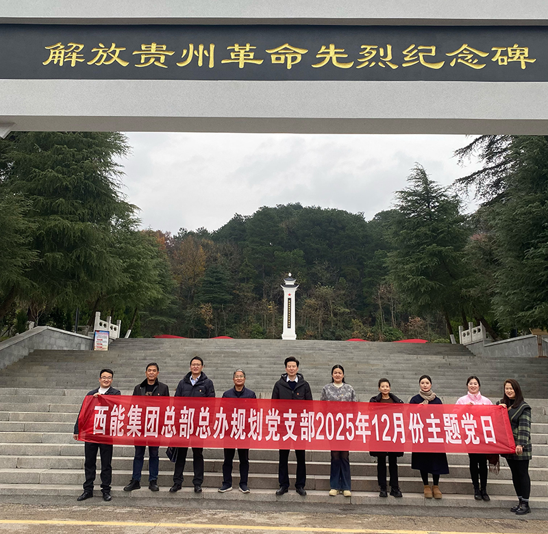 微信图片_20251227101337_448_29.jpg