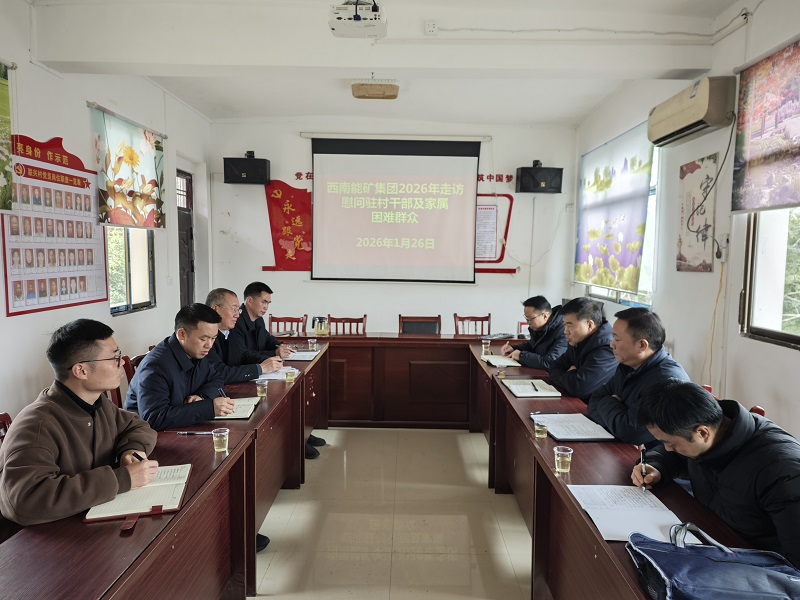 1769596586153763.jpg 微信图片_20260127160054_150_129 - 副本.jpg