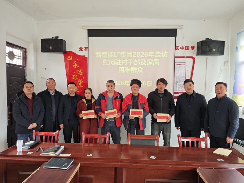 1769596606831784.jpg 微信图片_20260127160055_152_129 - 副本.jpg