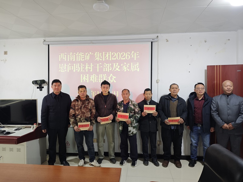 1769596623610990.jpg 微信图片_20260127160056_153_129 - 副本.jpg