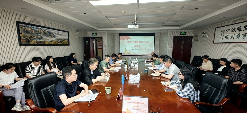 1779111975780848.jpg 会议现场1.jpg