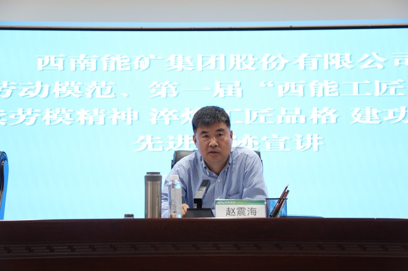 1779673150103969.jpg 赵书记单独.JPG