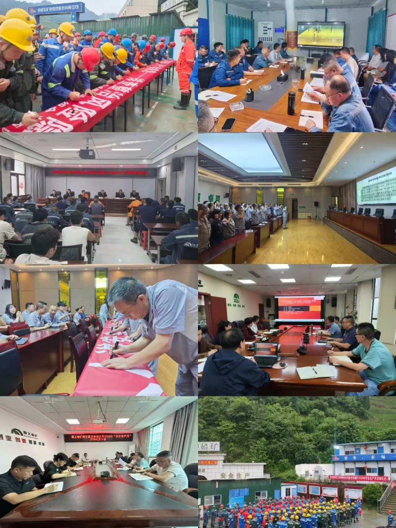 1781142932452809.jpg 各权属公司开展安全月生产活动.jpg