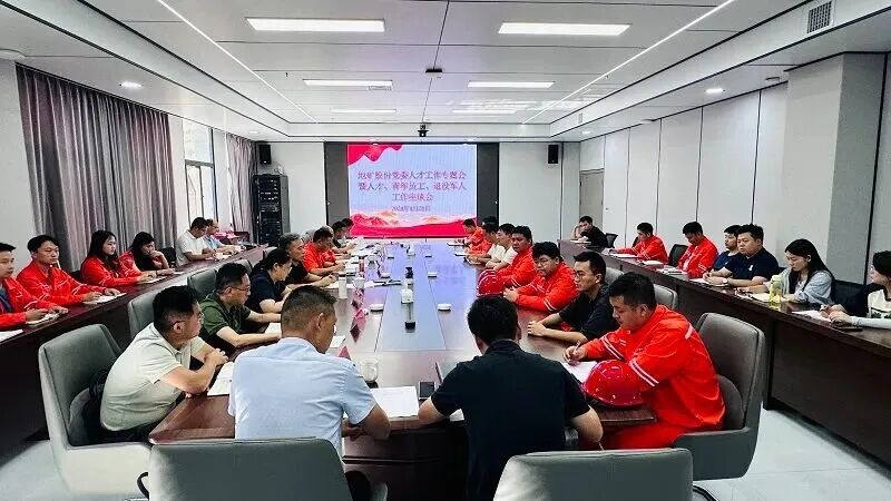 1783390720107412.jpg 6-召开人才工作专题会.jpg