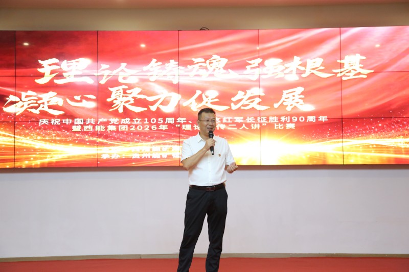 1785375167523892.jpg 肖书记讲话.JPG