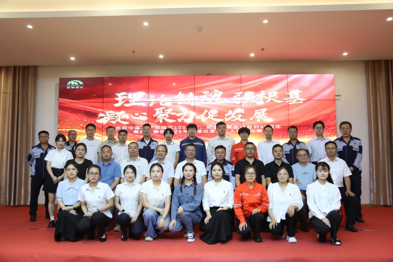 1785375220992549.jpg 大合照.JPG